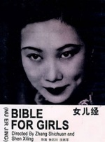 日韩人体视频